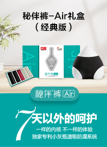 product-19