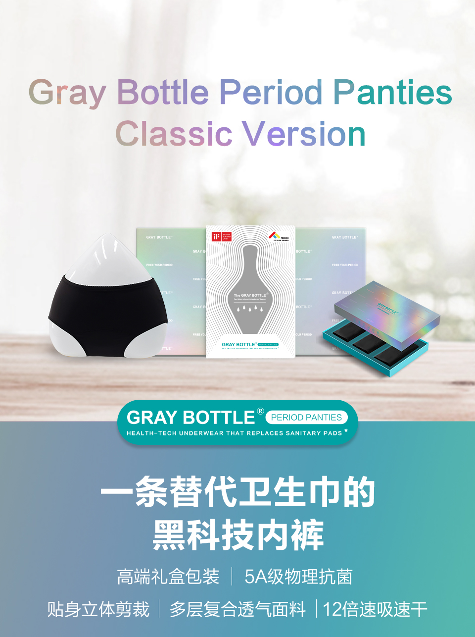 product-19