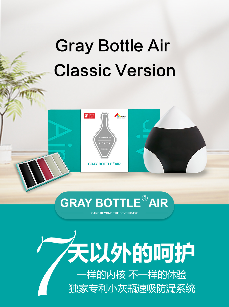 product-19