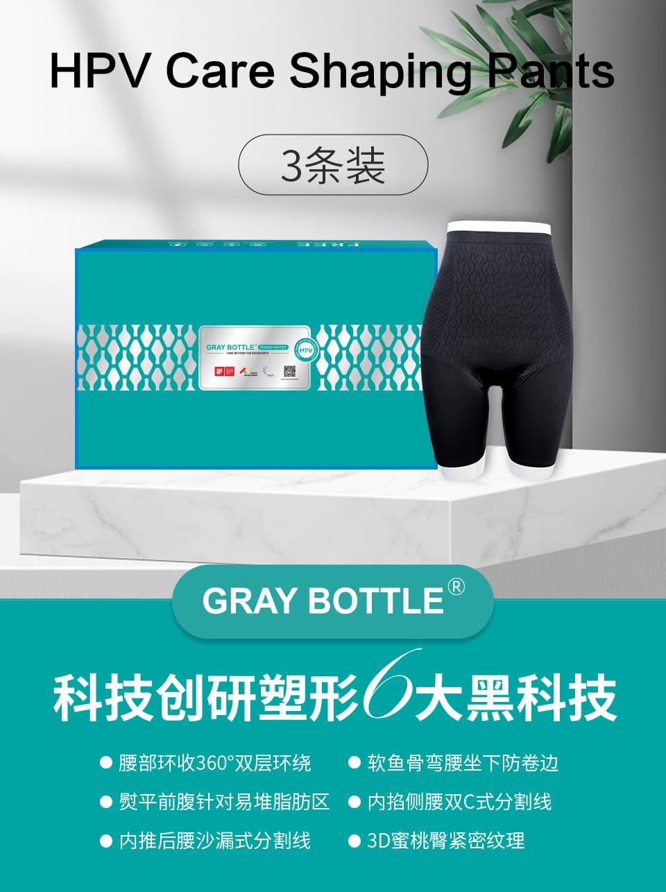 product-19